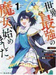 枫与铃壁纸檐下风铃特写方图预览