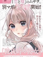 枫与铃壁纸秋日长椅宽屏版预览
